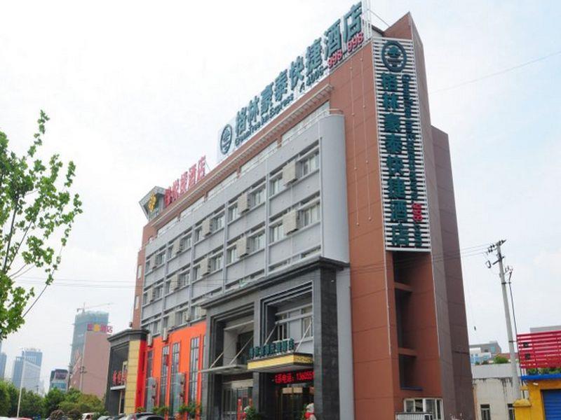 Greentree Inn Hefei Shushan District Dashushan Subway Station Экстерьер фото